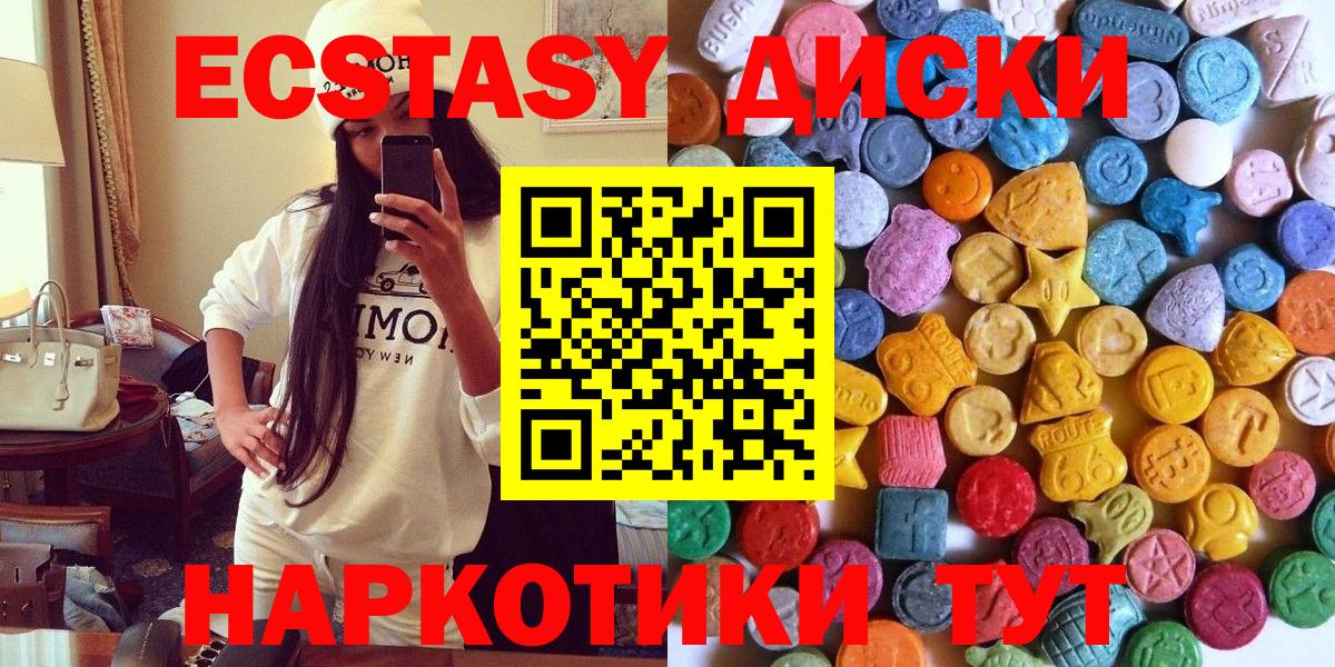 Экстази Дубай Альметьевск