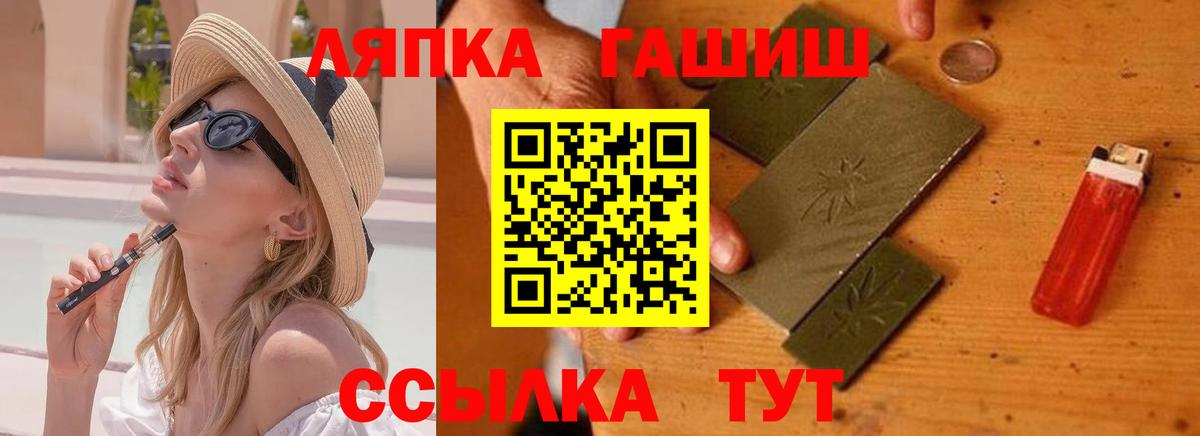 Альметьевск  ГАШИШ Cannabis  Вход с VPN  ГАШ AMNESIA HAZE 