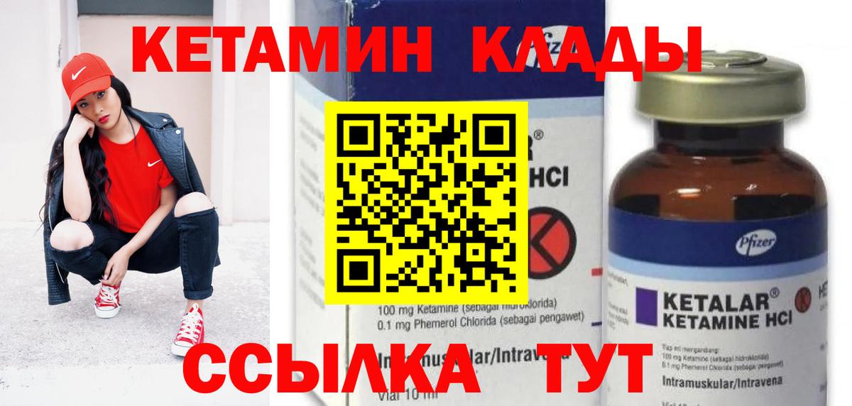 Каннабис  Вход с VPN  Альметьевск  КОКАИН  ГАШИШ  Меф кристаллы 