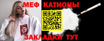 прущая мука Чапаевск