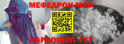 прущая мука Чапаевск