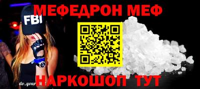 соль курить ск Чебаркуль
