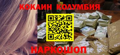 соль курить ск Чебаркуль