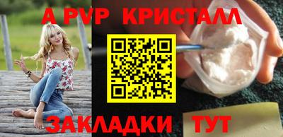 соль курить ск Чебаркуль