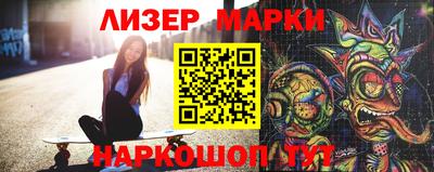 соль курить ск Чебаркуль