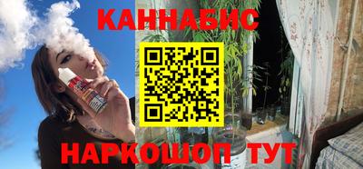 соль курить ск Чебаркуль