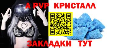 твердый Чебоксары