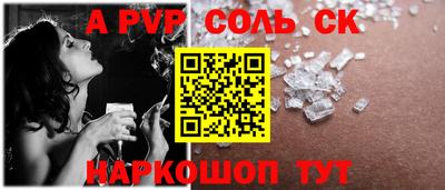 прущая мука Чапаевск