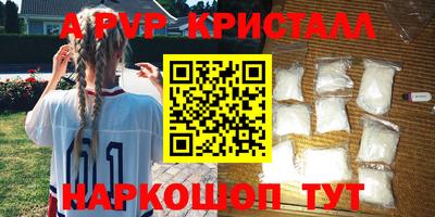 прущая мука Чапаевск