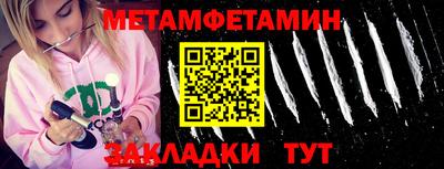 прущая мука Чапаевск