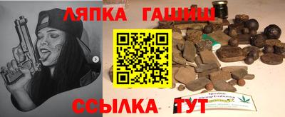 прущая мука Чапаевск