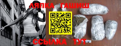 прущая мука Чапаевск