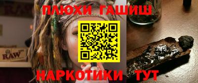 прущая мука Чапаевск