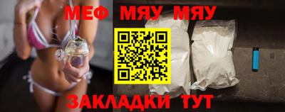 прущая мука Чапаевск