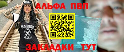 соль курить ск Чебаркуль
