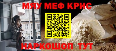 прущая мука Чапаевск