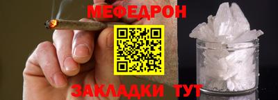 прущая мука Чапаевск
