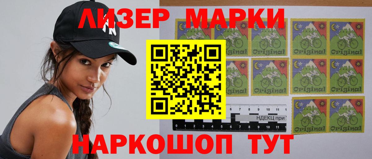LSD-25 экстази  LSD-25 экстази ecstasy  Вход с VPN  Альметьевск 