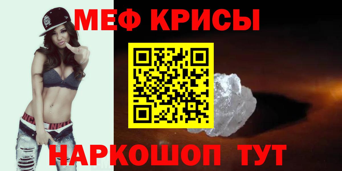 Alpha PVP Альметьевск