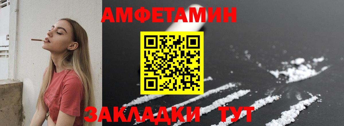 Первитин мет  Первитин мет  Вход с VPN  Альметьевск 