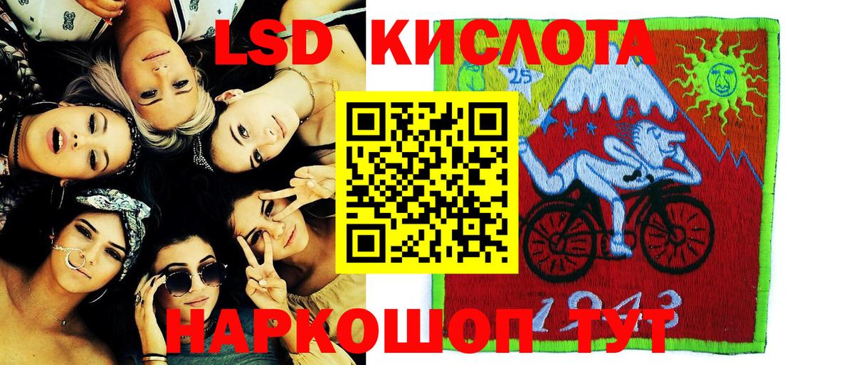 Марки N-bome 1,8мг Альметьевск