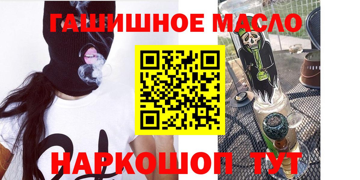 Дистиллят ТГК Wax Альметьевск