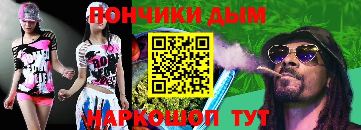 Канабис гибрид Альметьевск