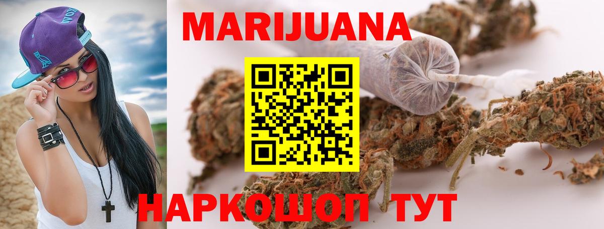 Каннабис OG Kush  Вход с VPN  Марихуана VHQ  Альметьевск  Марихуана марихуана 